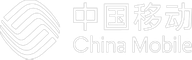 中国移动